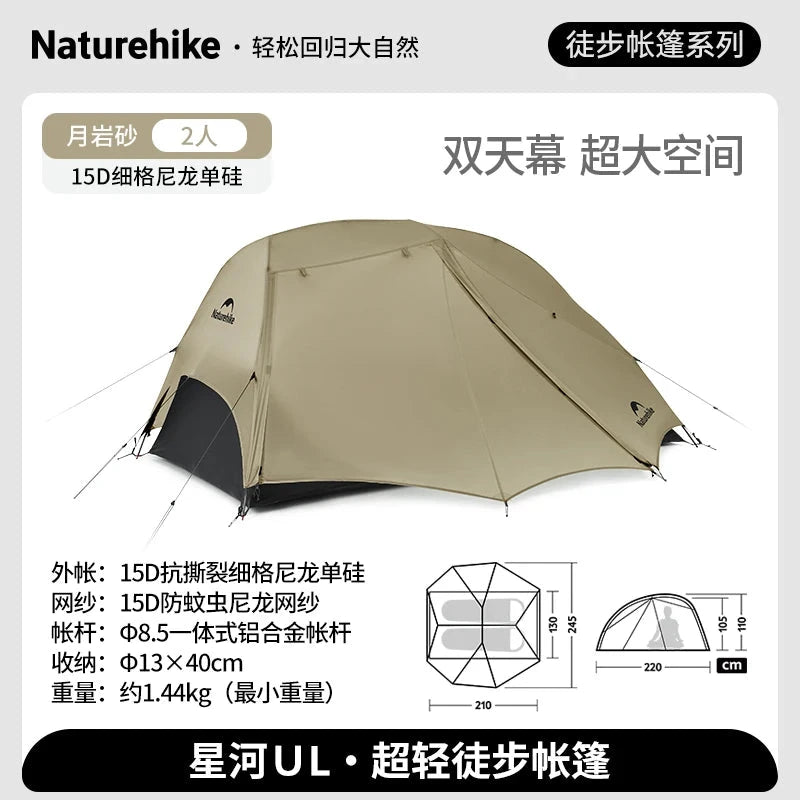 Naturehike Star River UL 2 Person Camping Tent Ultralight GlowCart