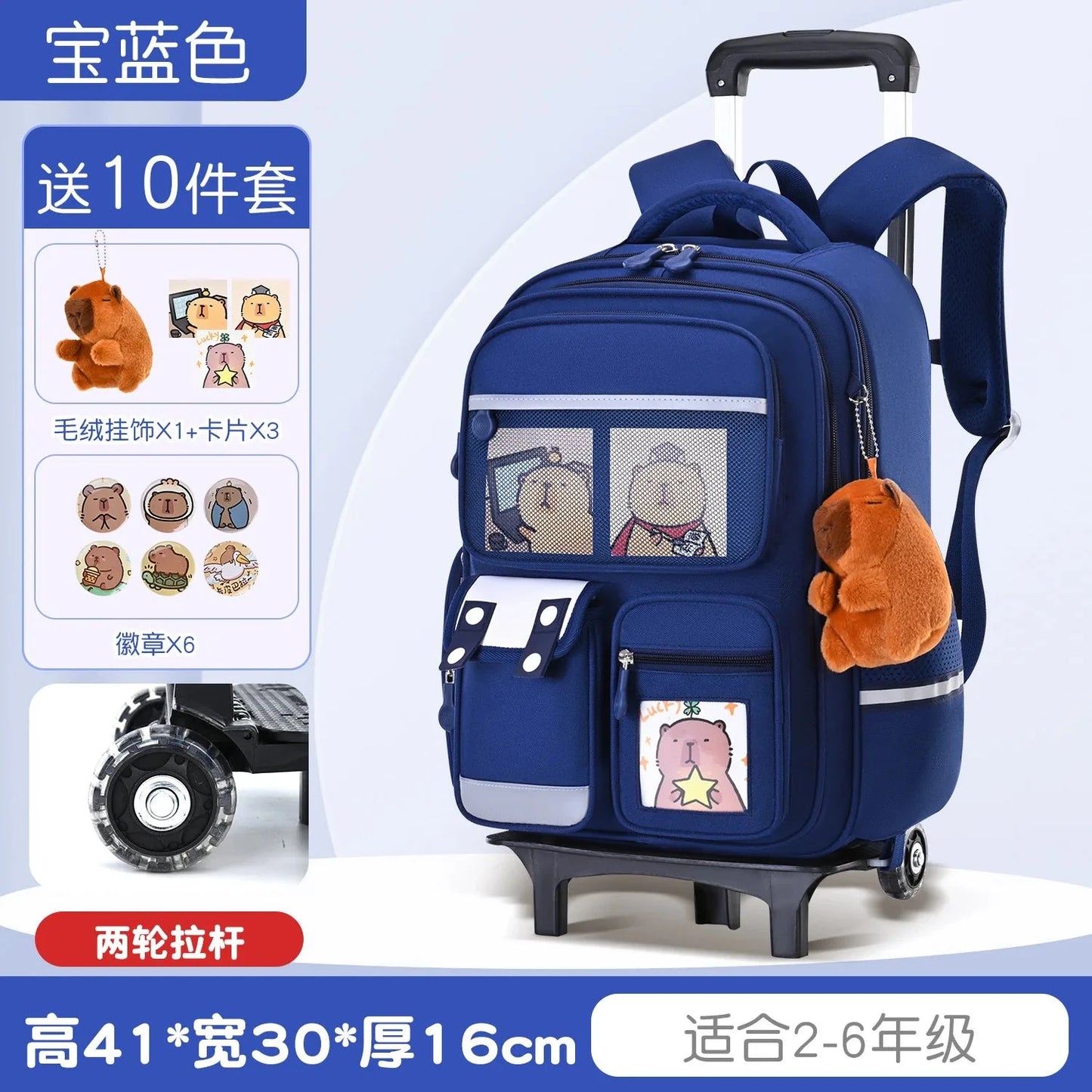 Capybara Children Cartoon School Backpack with Wheels GlowCart