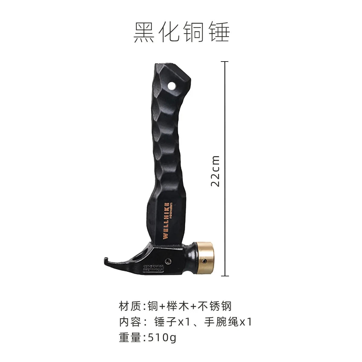 mutifunction stainless steel copper claw hammer for tent GlowCart