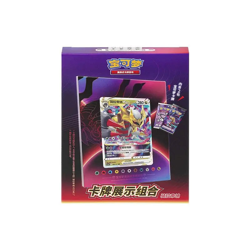 Genuine Pokemon Quartet Coupling V-UNION Gift Box Pikachu
