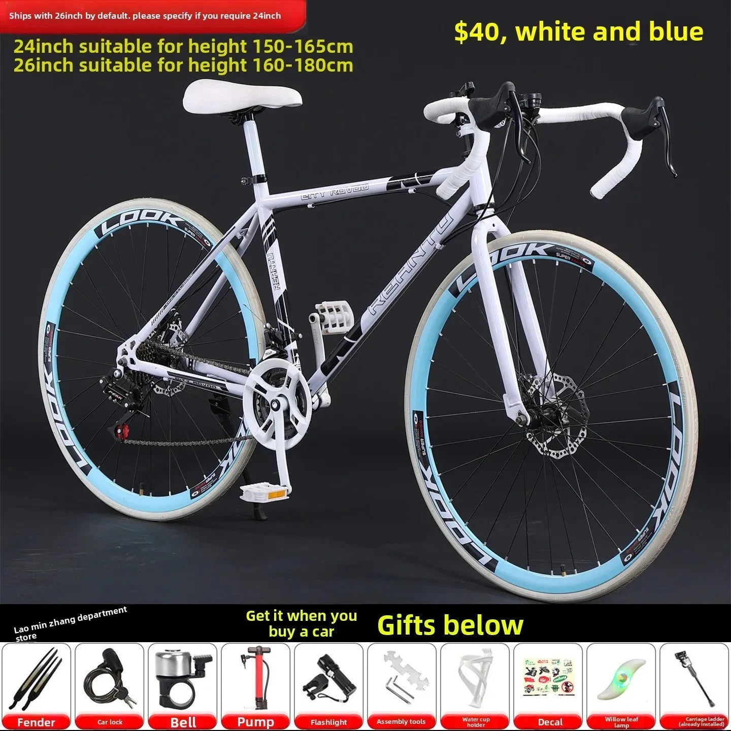 Ultra-Light Variable-Speed Road Racing Bike for Adults & Students (Solid Tire) GlowCart