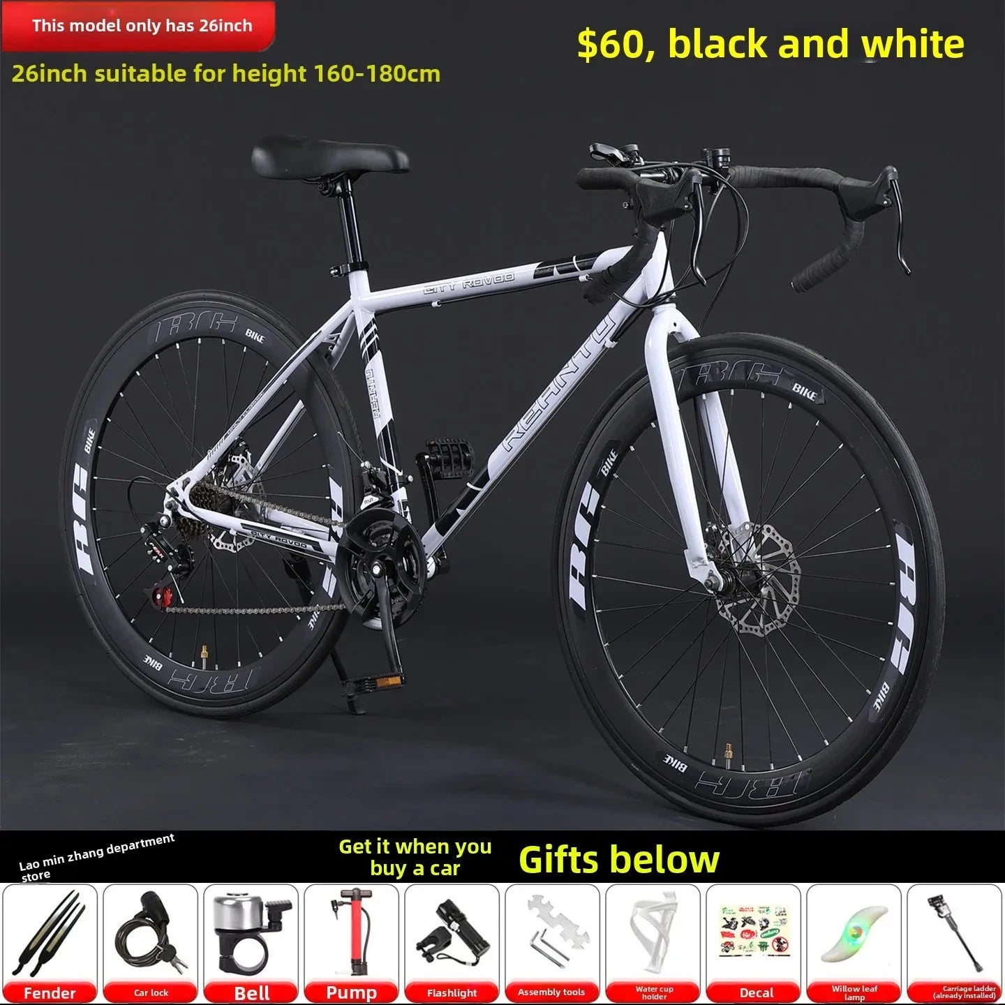 Ultra-Light Variable-Speed Road Racing Bike for Adults & Students (Solid Tire) GlowCart