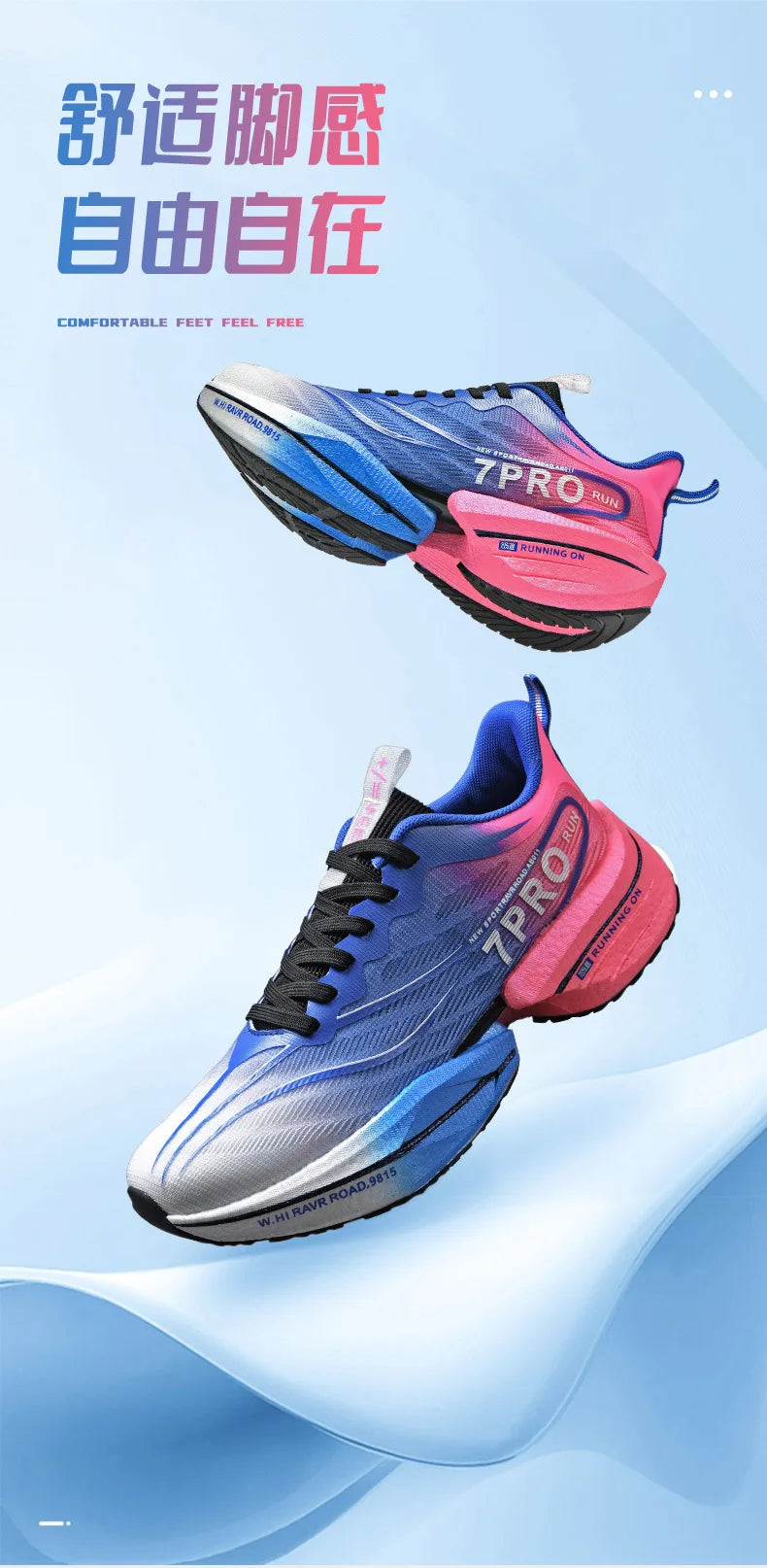 Speciality Carbon Plate Sports Running Shoes Marathon Air Cushion Men Breathable Lightweight Women Comfortable Nonskid Sneakers GlowCart