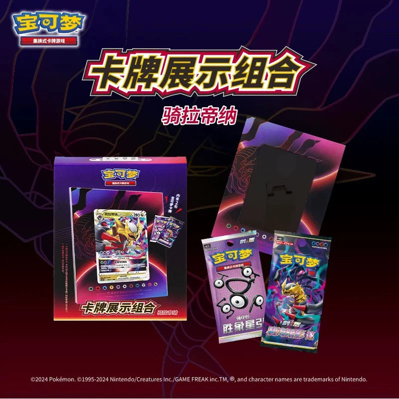 Genuine Pokemon Quartet Coupling V-UNION Gift Box Pikachu