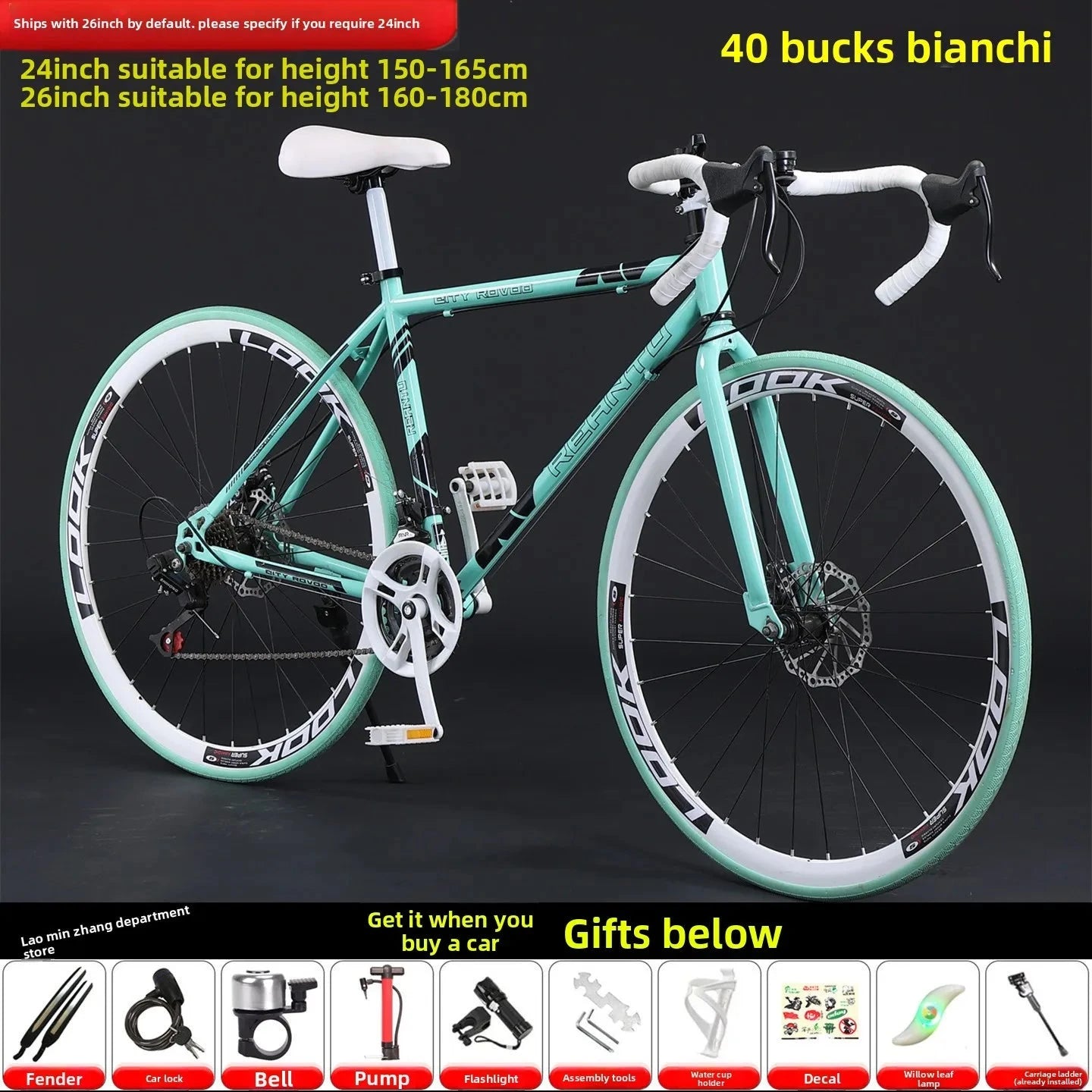 Ultra-Light Variable-Speed Road Racing Bike for Adults & Students (Solid Tire) GlowCart