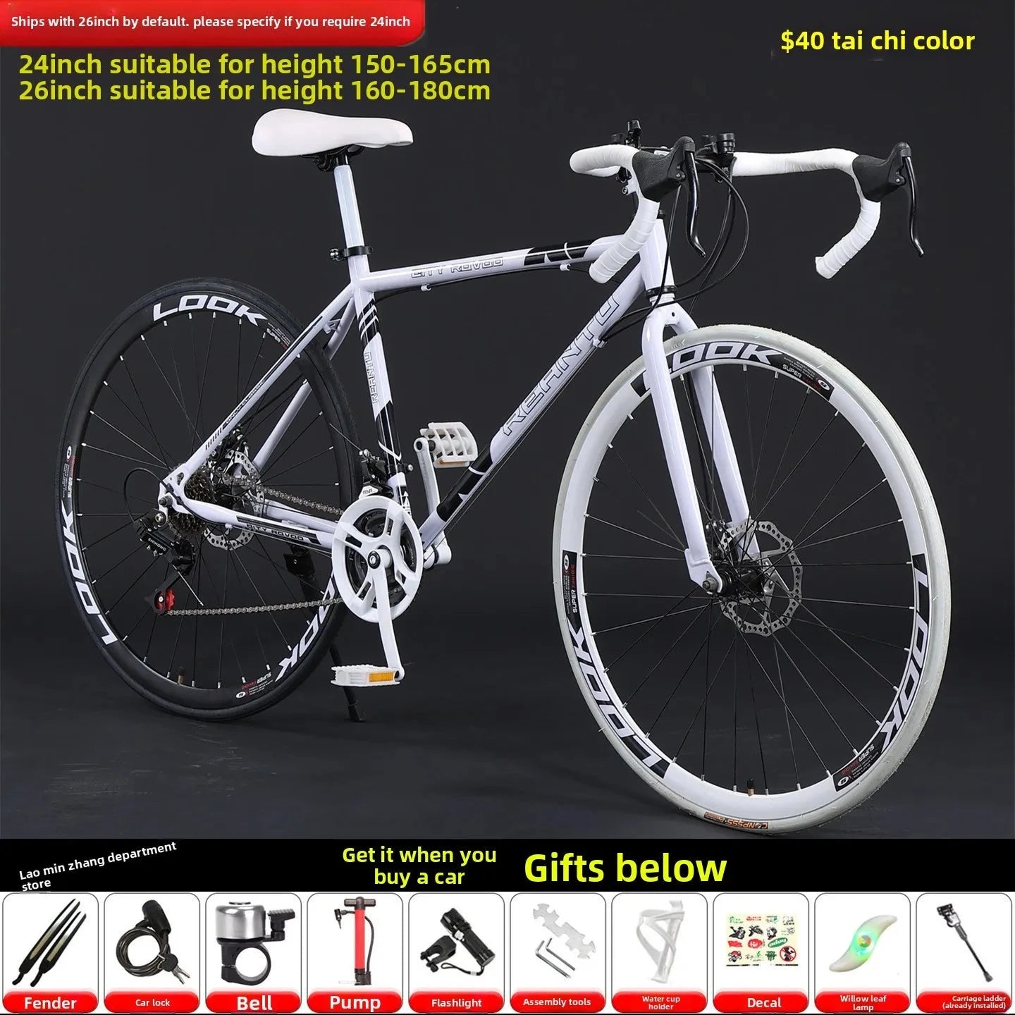 Ultra-Light Variable-Speed Road Racing Bike for Adults & Students (Solid Tire) GlowCart