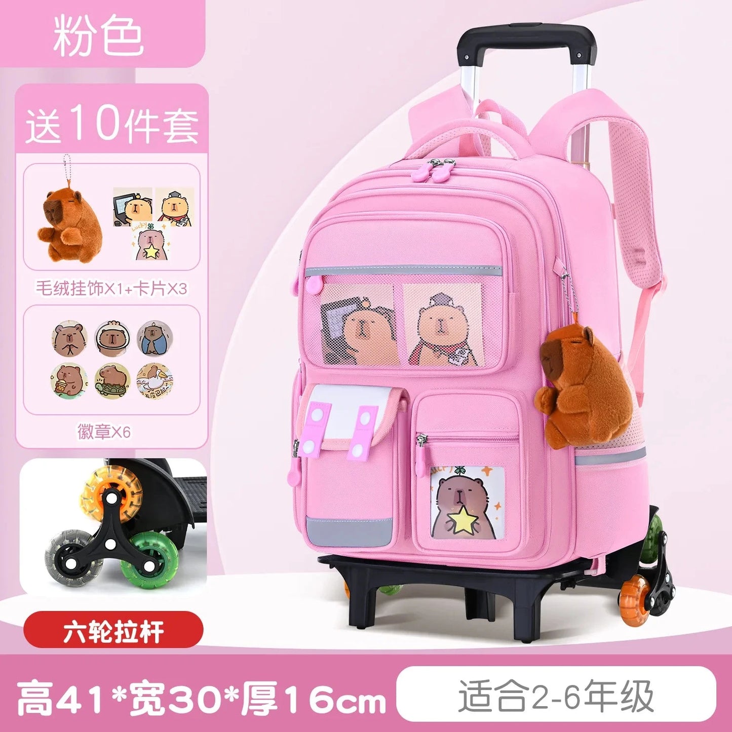 Capybara Children Cartoon School Backpack with Wheels GlowCart
