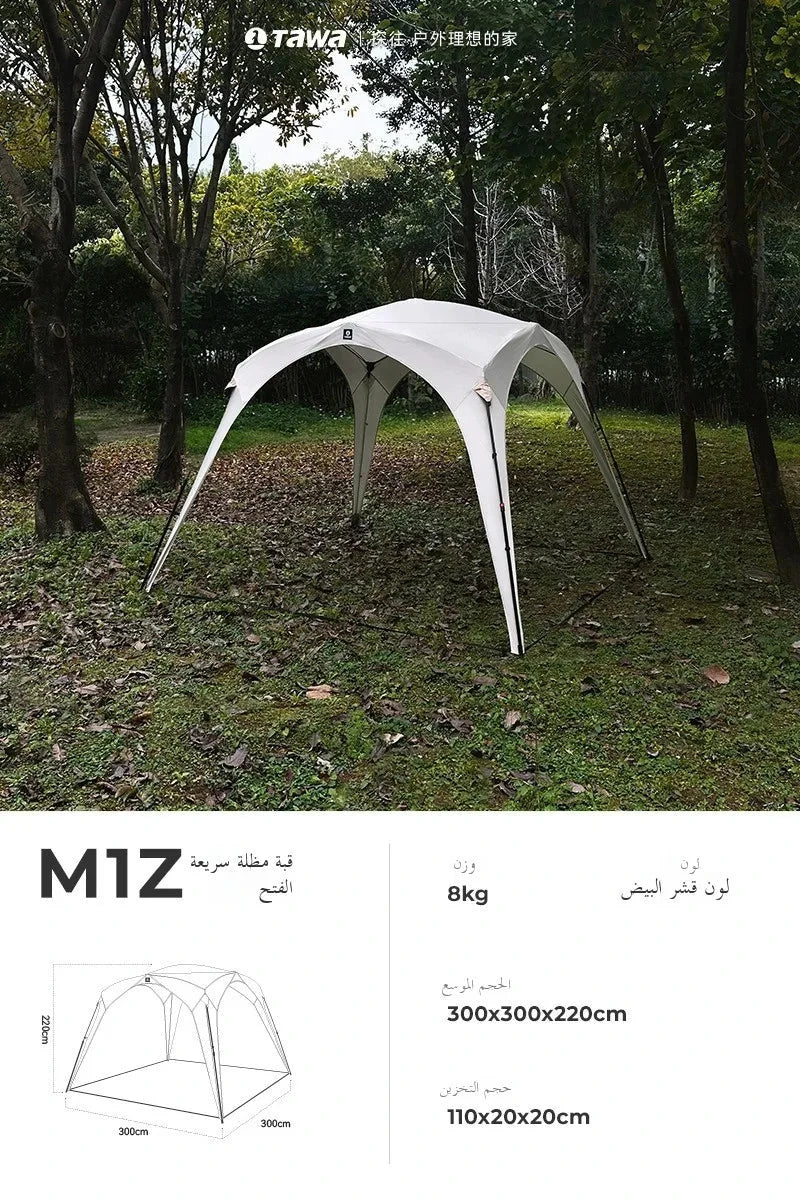 Tawa Auatic Outdoor Cam f-Hill Portable Foldable Overnight GlowCart