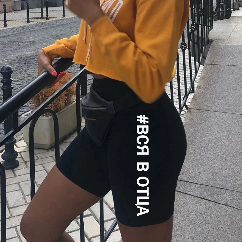 Summer high waisted shorts women's sexy cycling shorts women's short cotton black cycling shorts high street sports shorts Y2K GlowCart