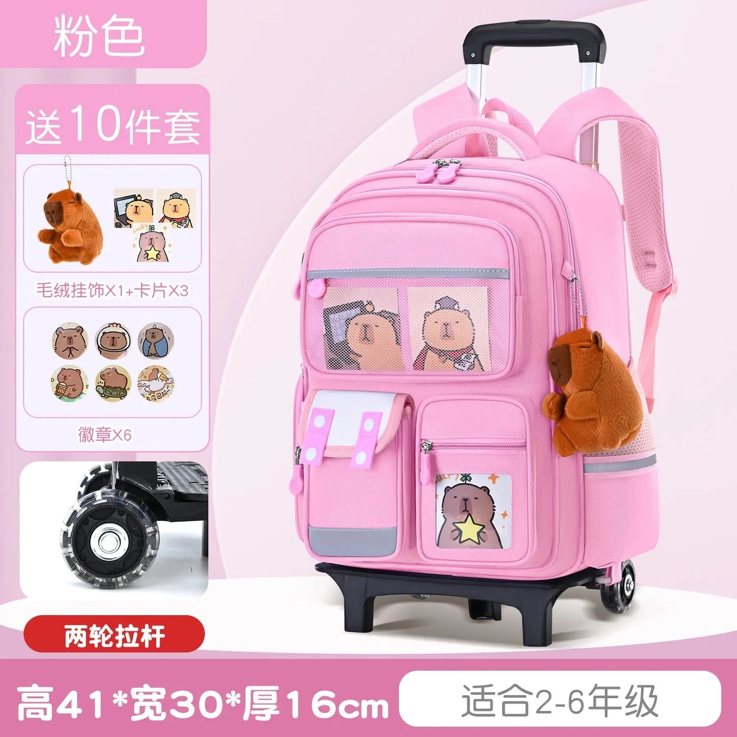 Capybara Children Cartoon School Backpack with Wheels GlowCart