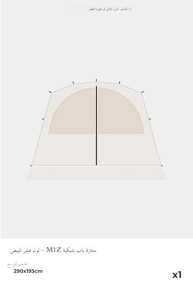 Tawa Auatic Outdoor Cam f-Hill Portable Foldable Overnight GlowCart