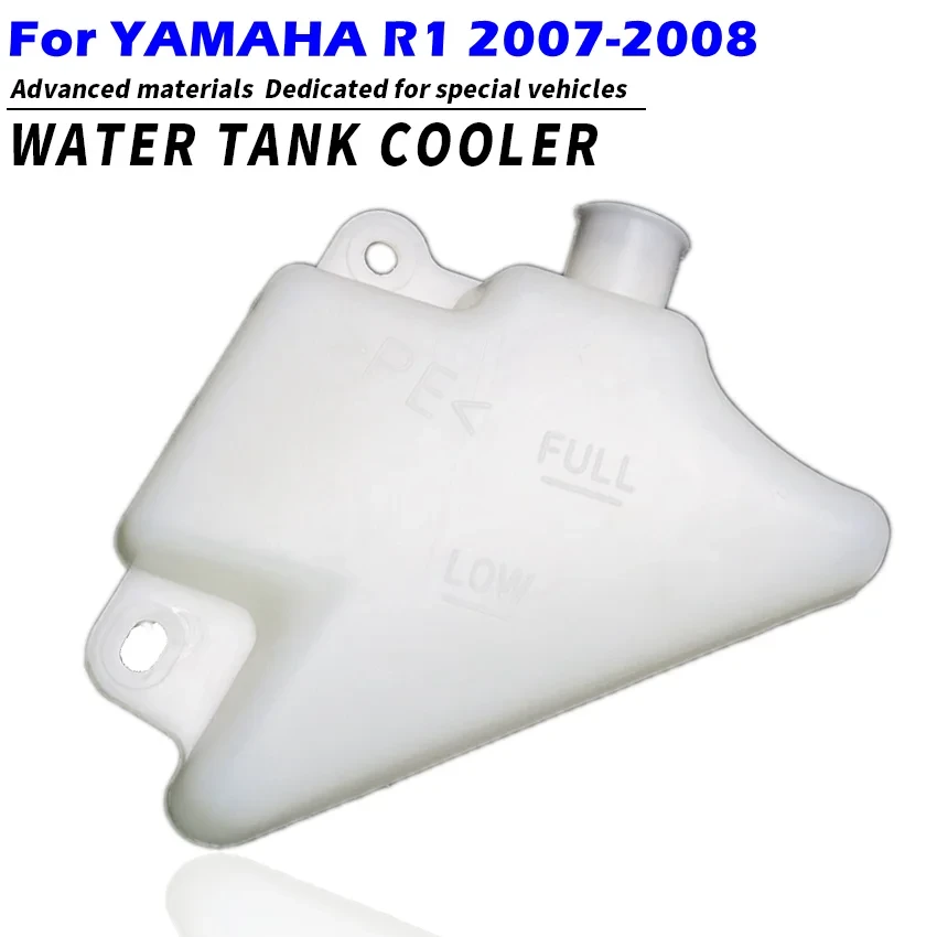 For YAMAHA R1 2007 2008 Radiator Tank Motorcycle Coolant Over Flow Bottle Overflow Reservoir Tank GlowCart