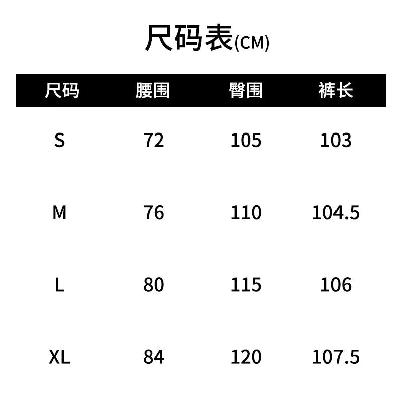 Men's solid color straight leg jogging pants, suitable for GlowCart