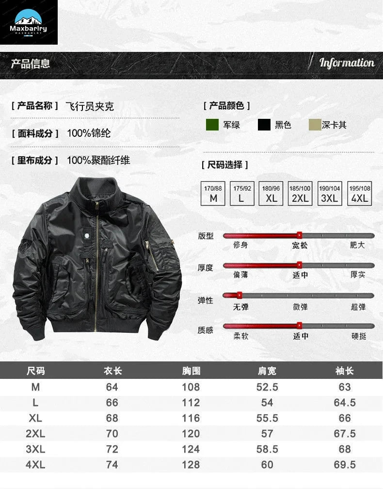 Ma-1 MA-1 Functional Bomber Jacket Men's Autumn 2024 Retro GlowCart