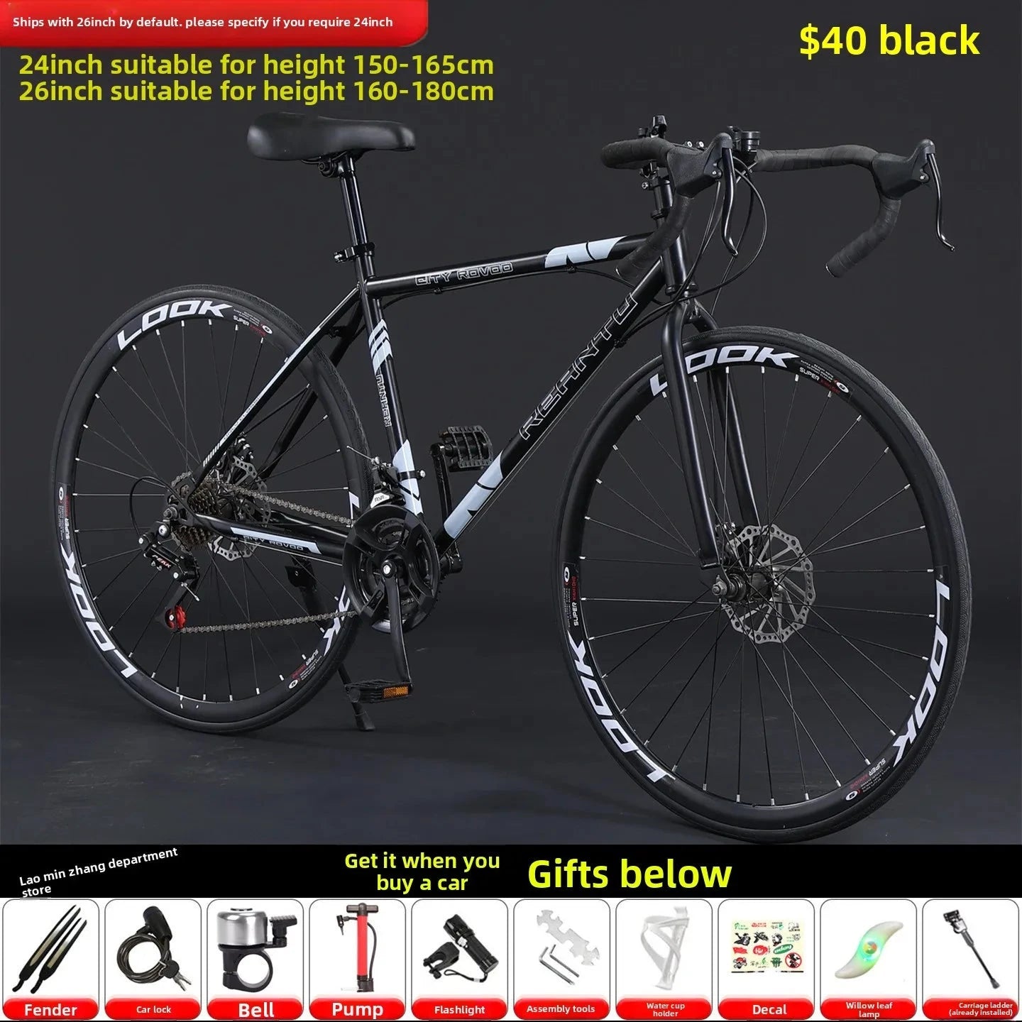 Ultra-Light Variable-Speed Road Racing Bike for Adults & Students (Solid Tire) GlowCart