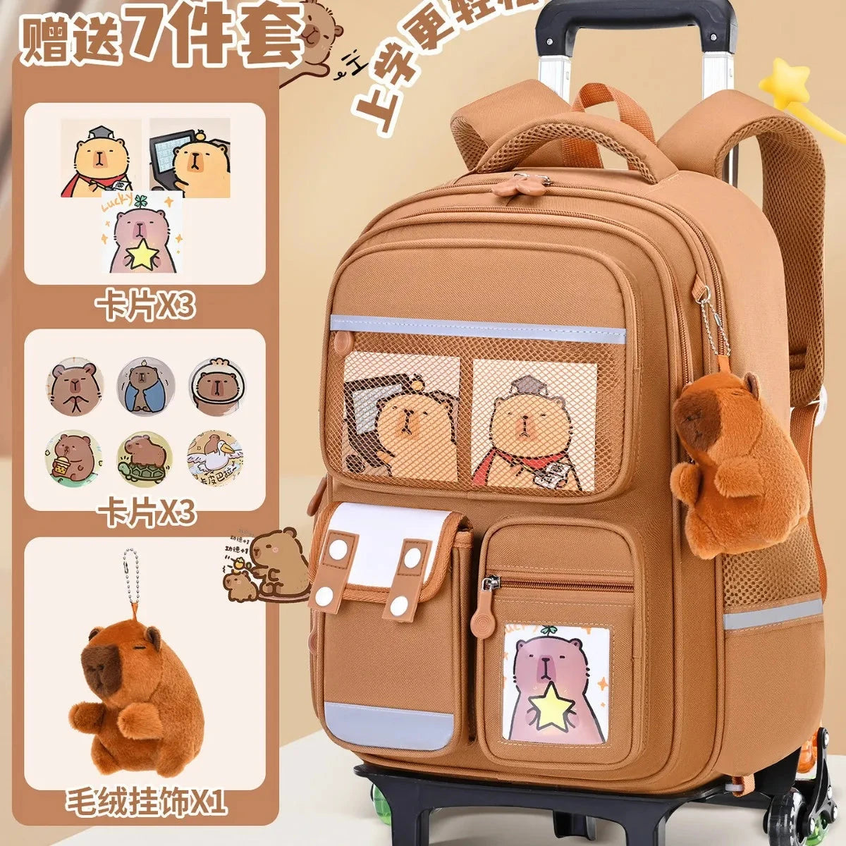 Capybara Children Cartoon School Backpack with Wheels GlowCart