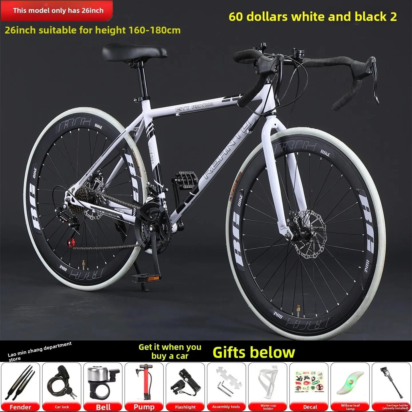 Ultra-Light Variable-Speed Road Racing Bike for Adults & Students (Solid Tire) GlowCart