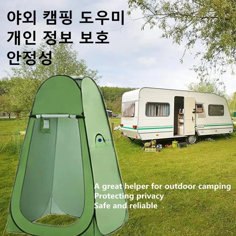 Portable Outdoor Camping Tent Shower Tent Bath Fitting Room GlowCart