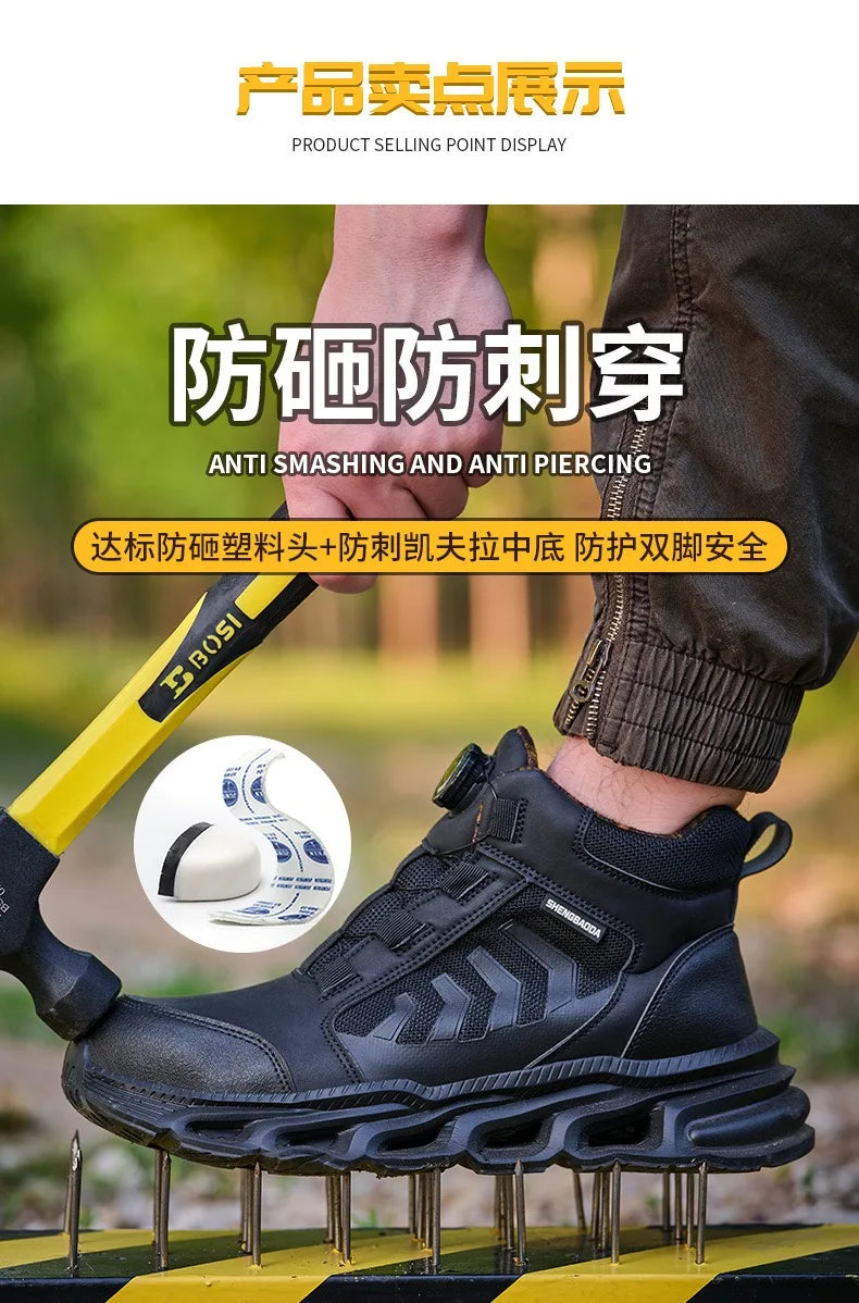 High-top men's all-season universal steel head anti-smash anti-puncture rotating buckle non-slip wear-resistant safety shoes GlowCart