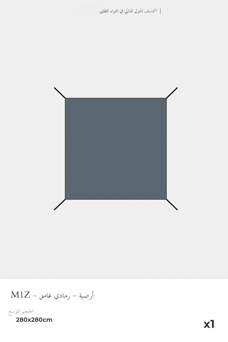 Tawa Auatic Outdoor Cam f-Hill Portable Foldable Overnight GlowCart