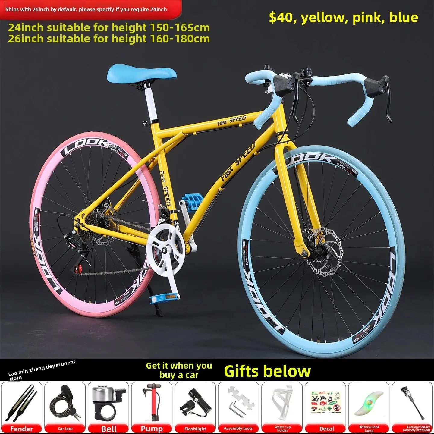 Ultra-Light Variable-Speed Road Racing Bike for Adults & Students (Solid Tire) GlowCart