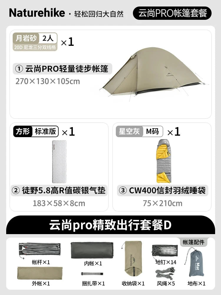 Naturehike New Yunshang 2 Lightweight Professional Outdoor GlowCart