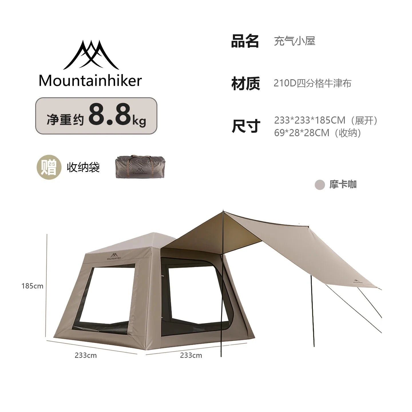 Outdoor Camping Inflatable Tent Mountainhiker Rainproof UV GlowCart