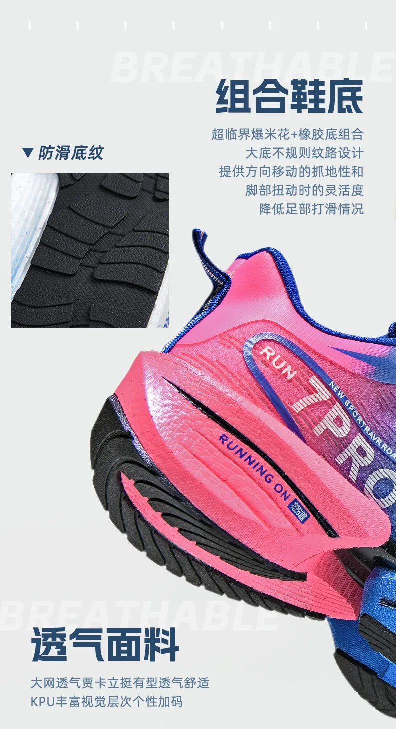 Speciality Carbon Plate Sports Running Shoes Marathon Air Cushion Men Breathable Lightweight Women Comfortable Nonskid Sneakers GlowCart