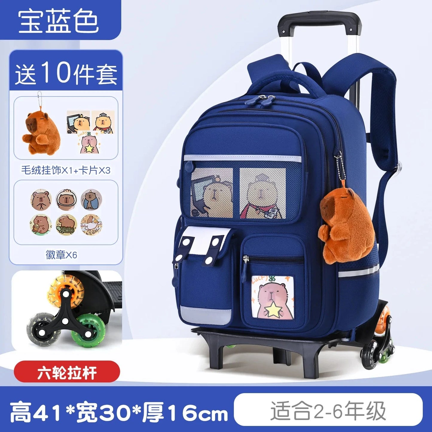 Capybara Children Cartoon School Backpack with Wheels GlowCart