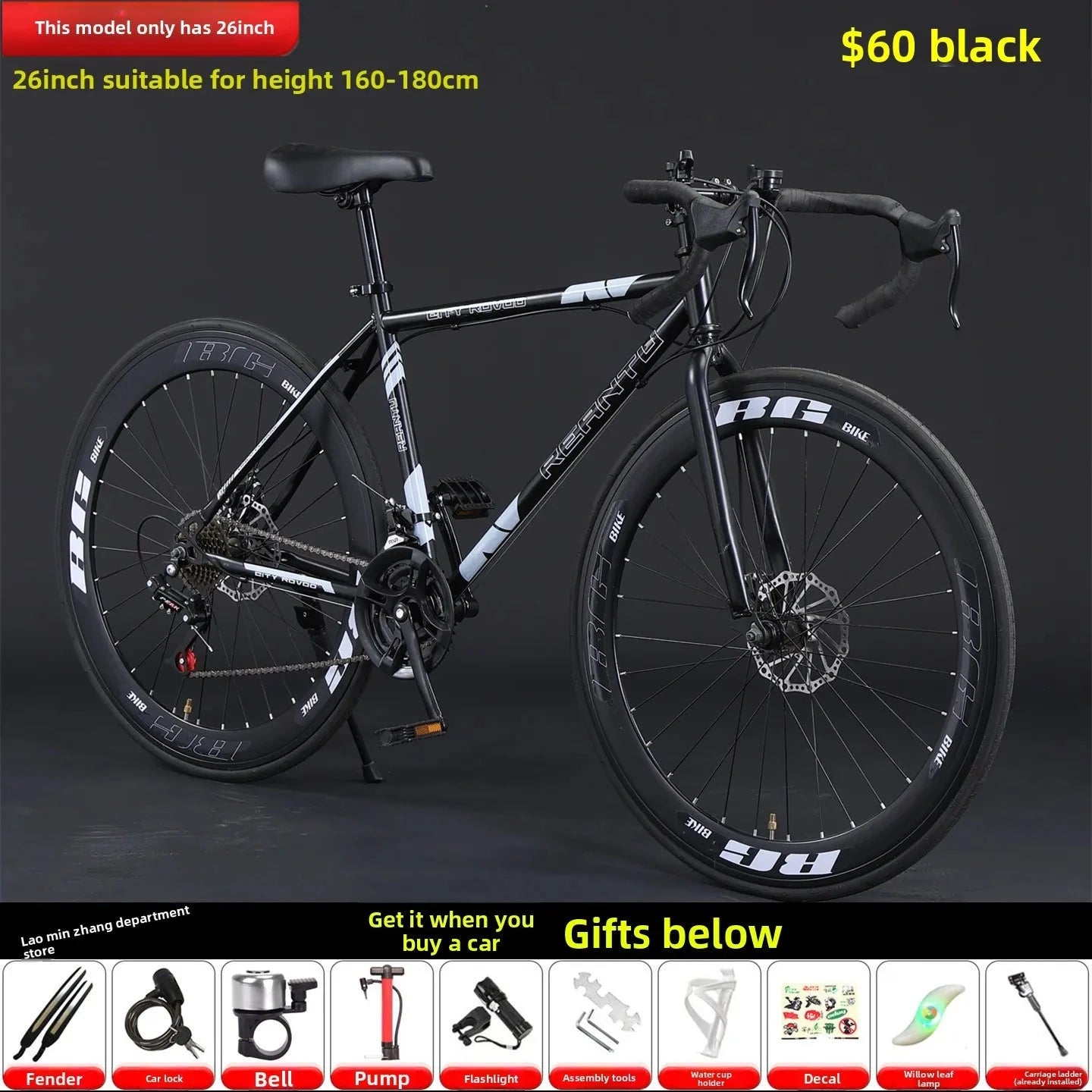 Ultra-Light Variable-Speed Road Racing Bike for Adults & Students (Solid Tire) GlowCart