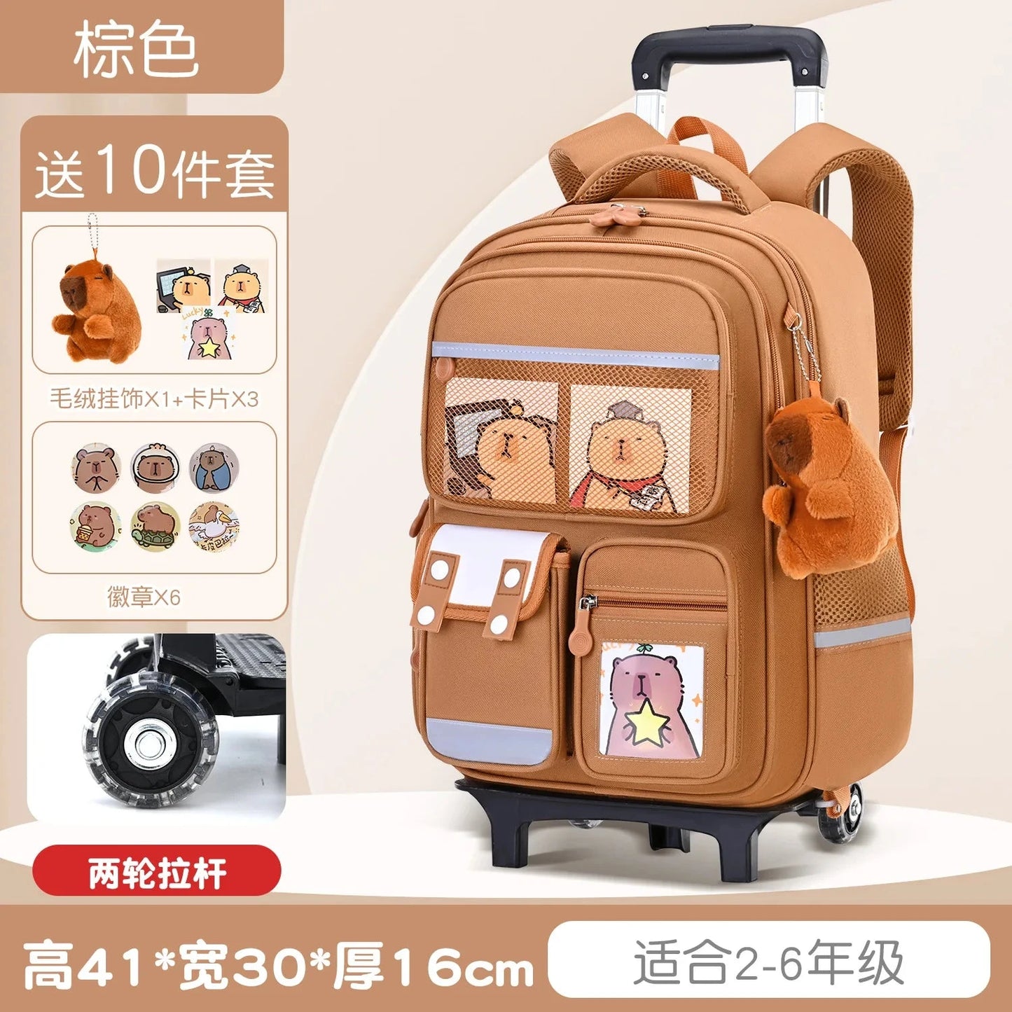 Capybara Children Cartoon School Backpack with Wheels GlowCart