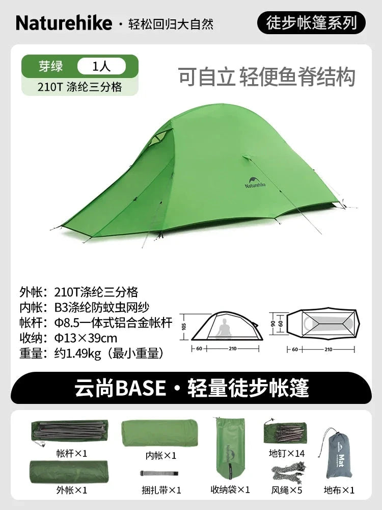 Naturehike New Yunshang 2 Lightweight Professional Outdoor GlowCart