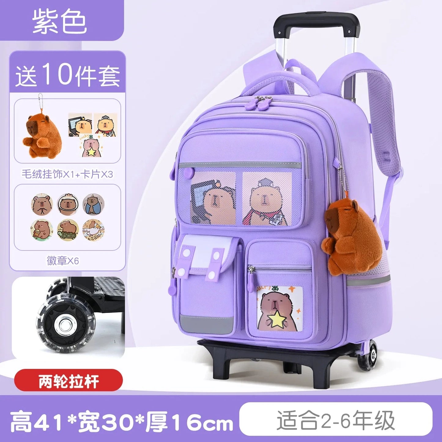 Capybara Children Cartoon School Backpack with Wheels GlowCart