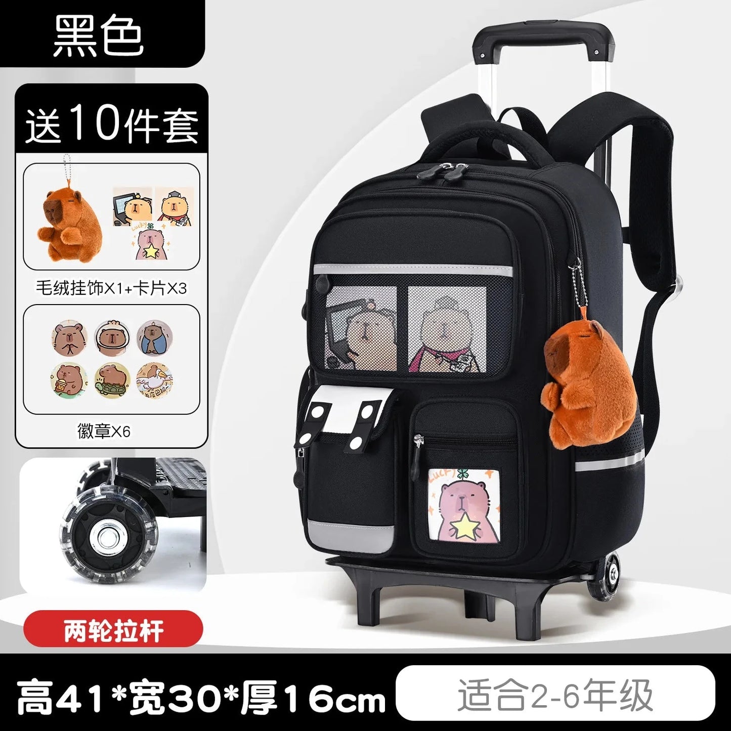 Capybara Children Cartoon School Backpack with Wheels GlowCart