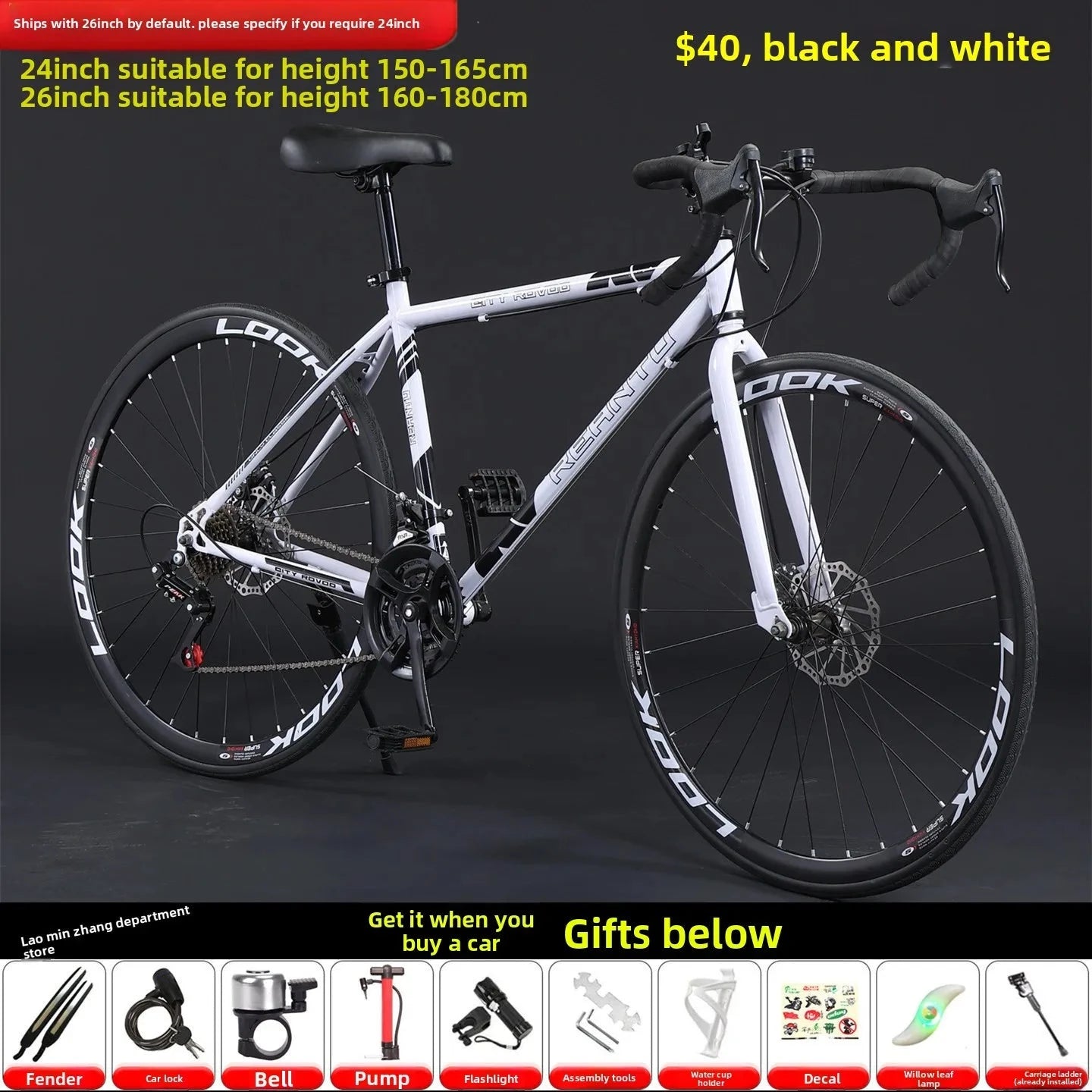 Ultra-Light Variable-Speed Road Racing Bike for Adults & Students (Solid Tire) GlowCart