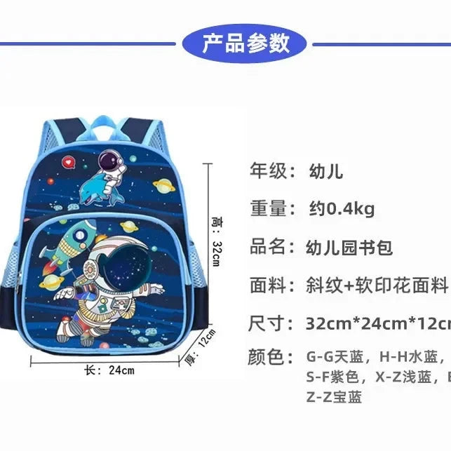 Kindergarten children schoolbags spine protection and load reduction boys and girls backpacks lightweight printed backpack GlowCart
