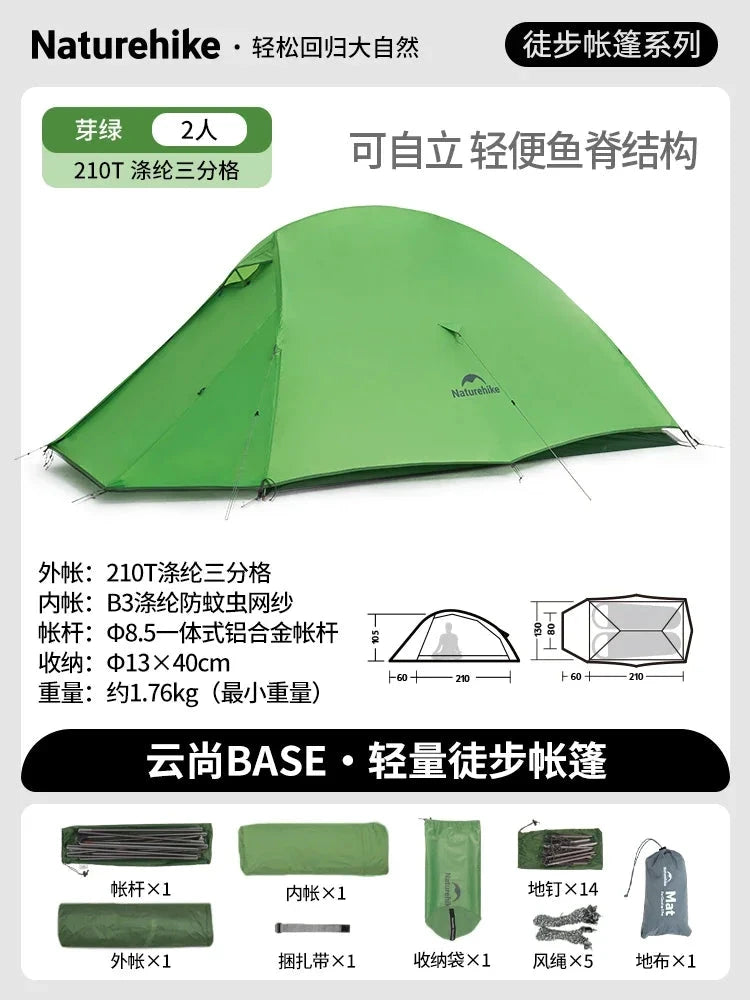 Naturehike New Yunshang 2 Lightweight Professional Outdoor GlowCart