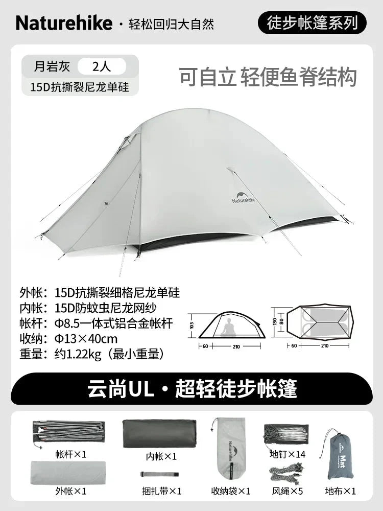 Naturehike New Yunshang 2 Lightweight Professional Outdoor GlowCart