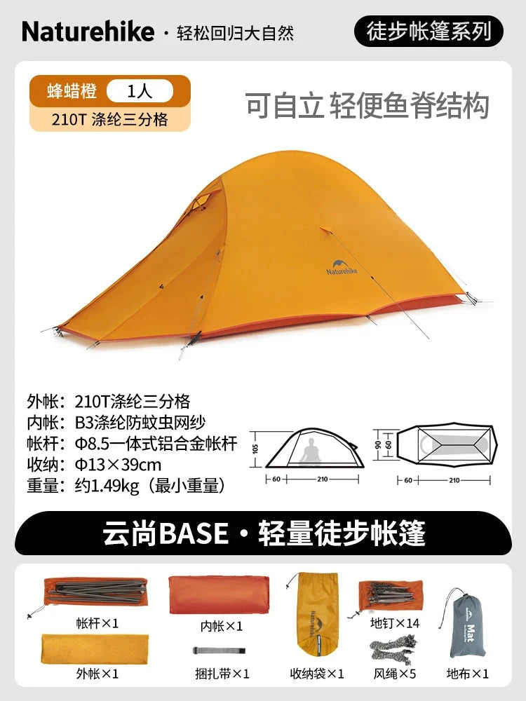 Naturehike New Yunshang 2 Lightweight Professional Outdoor GlowCart