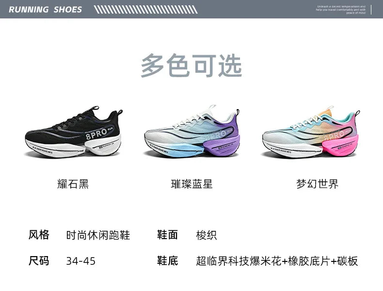 Speciality Carbon Plate Sports Running Shoes Marathon Air Cushion Men Breathable Lightweight Women Comfortable Nonskid Sneakers GlowCart