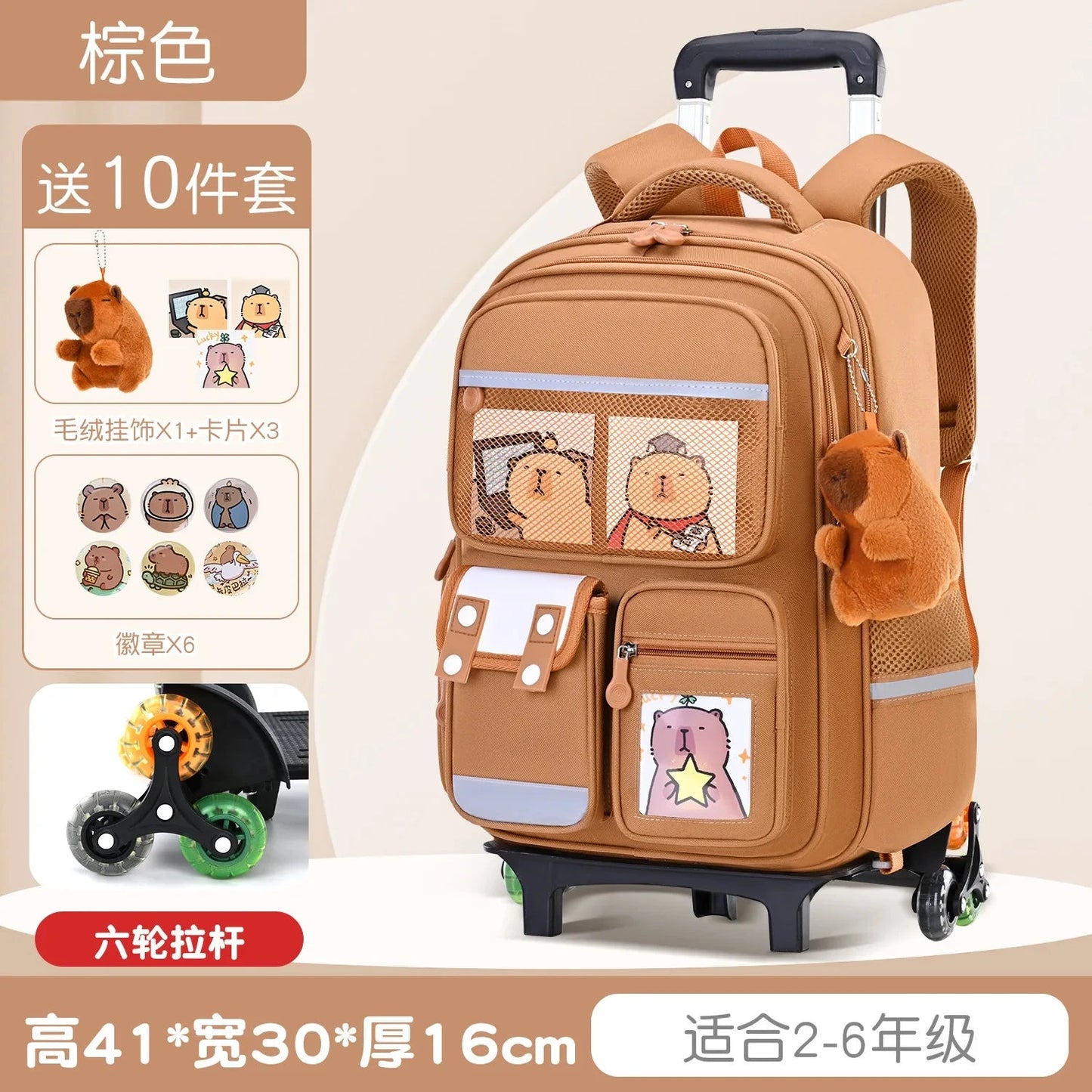 Capybara Children Cartoon School Backpack with Wheels GlowCart