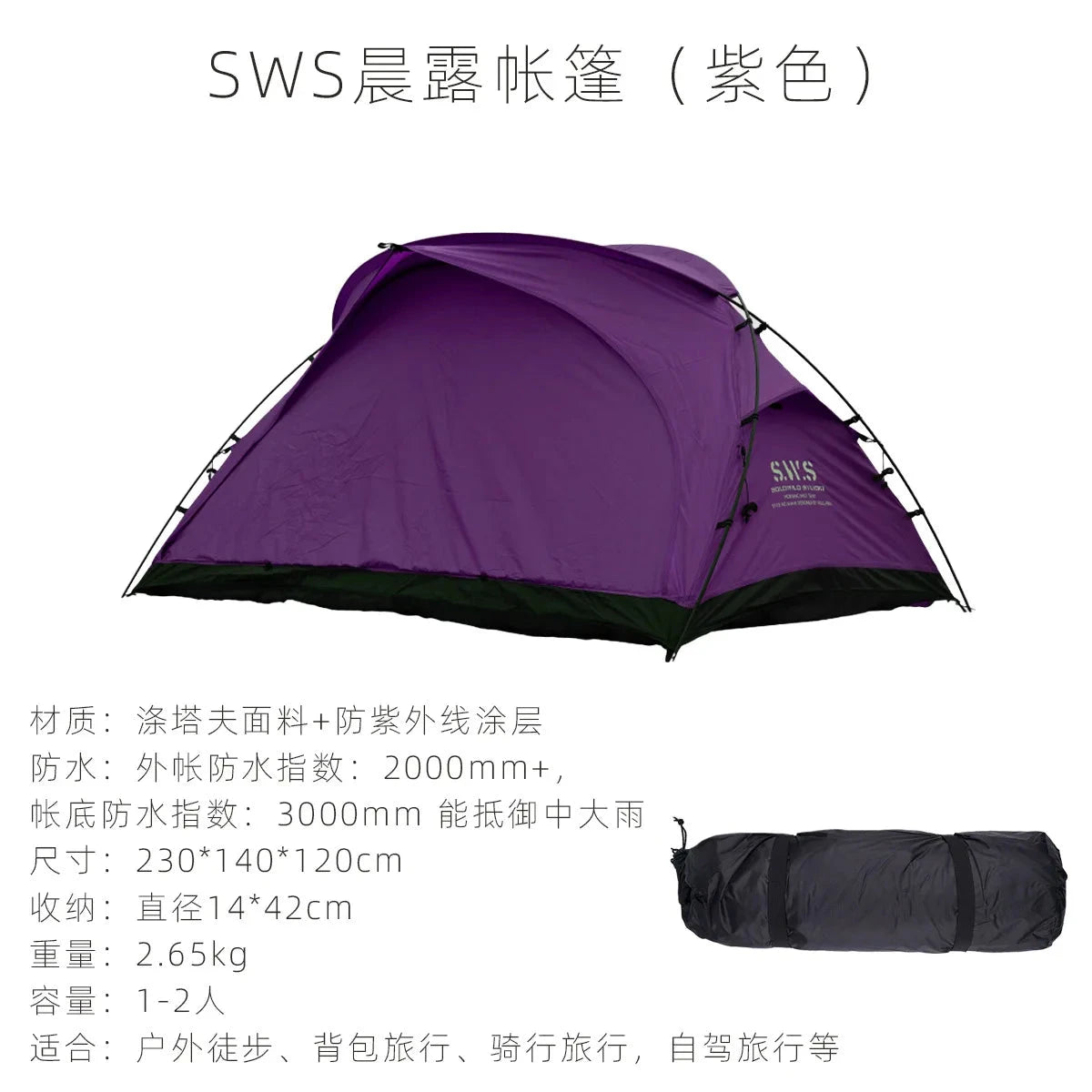 WELLHIKE Camping Expansion Tent Used With SWS Morning Dew GlowCart