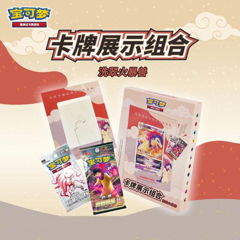 Genuine Pokemon Quartet Coupling V-UNION Gift Box Pikachu