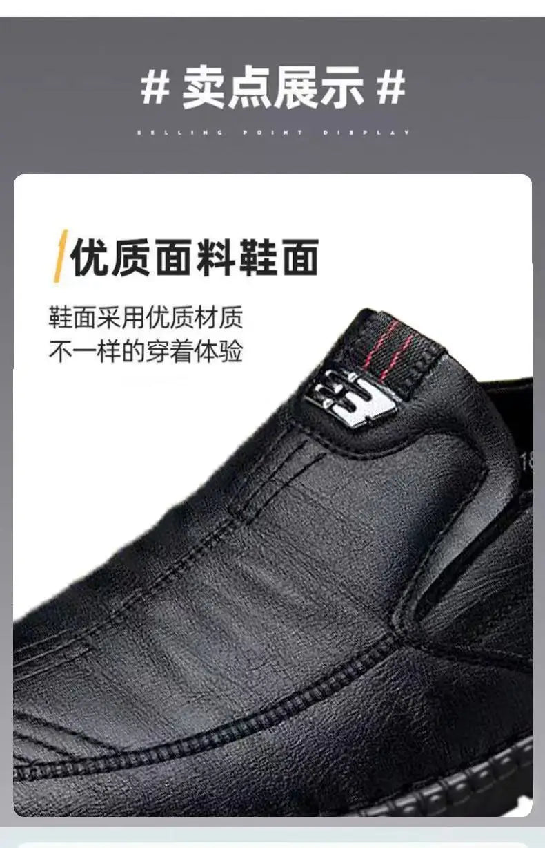 Mens PU Leather Loafers Non Slip Walking Flats Breathable