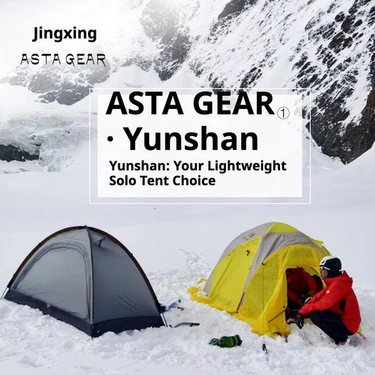 Astagear Yunshan 1-Person Single-Sided Silicone-Coated GlowCart