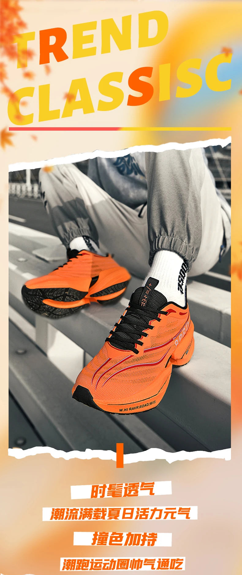 Speciality Carbon Plate Sports Running Shoes Marathon Air Cushion Men Breathable Lightweight Women Comfortable Nonskid Sneakers GlowCart