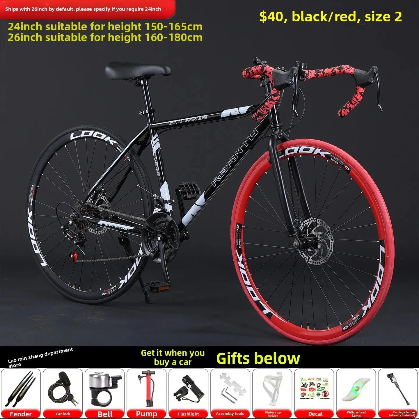 Ultra-Light Variable-Speed Road Racing Bike for Adults & Students (Solid Tire) GlowCart