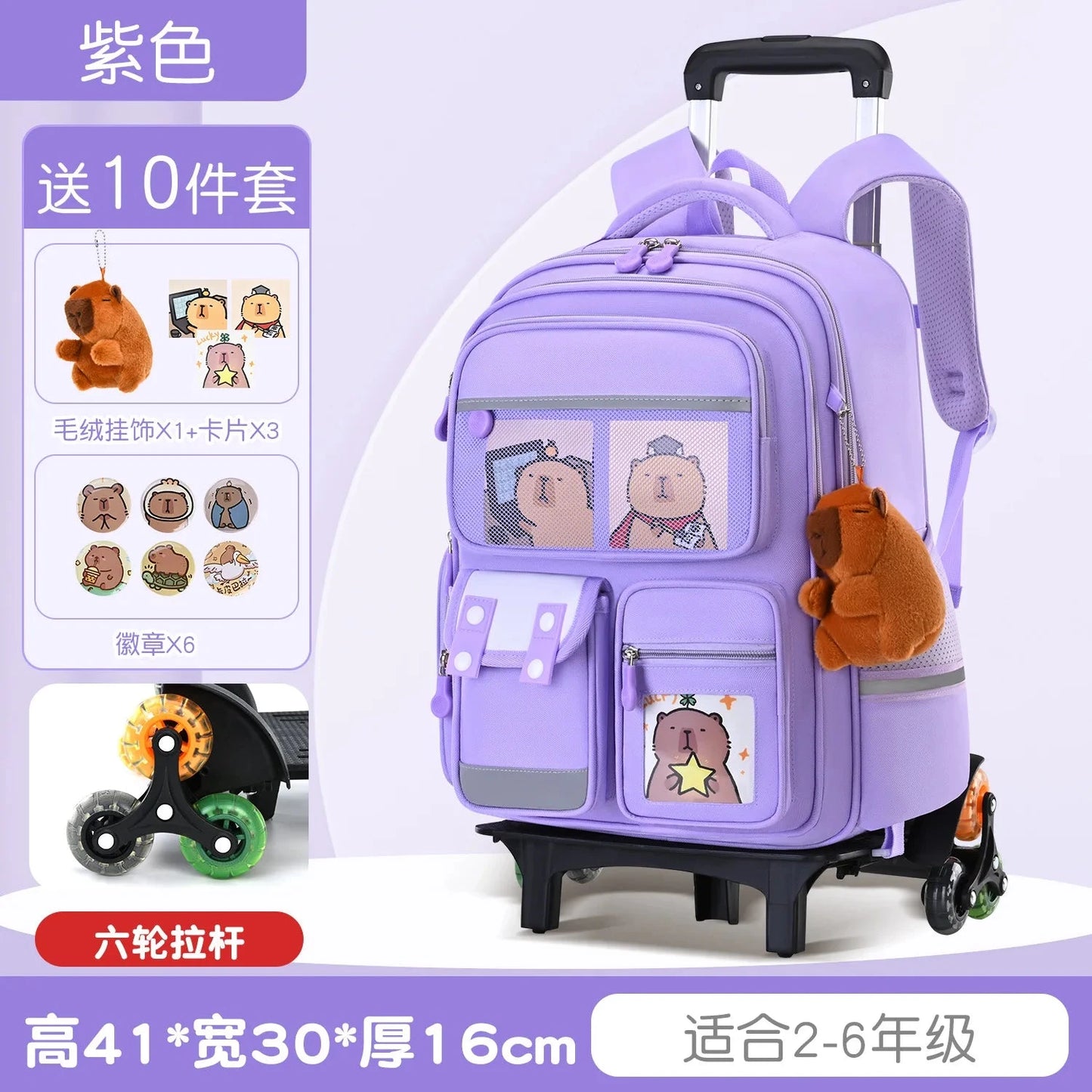 Capybara Children Cartoon School Backpack with Wheels GlowCart