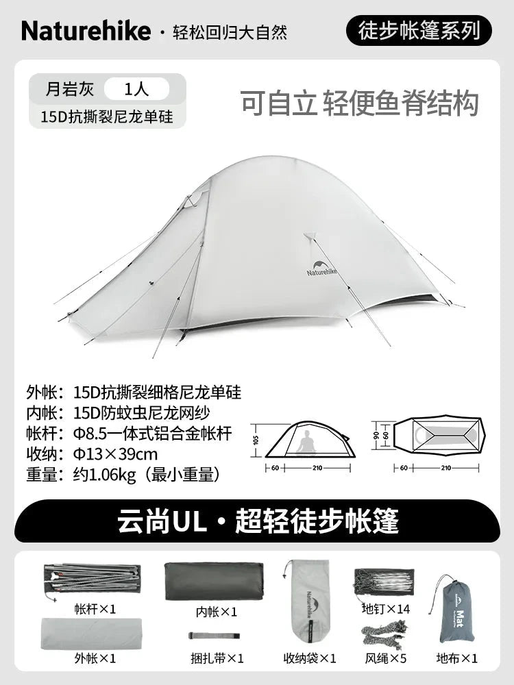 Naturehike New Yunshang 2 Lightweight Professional Outdoor GlowCart