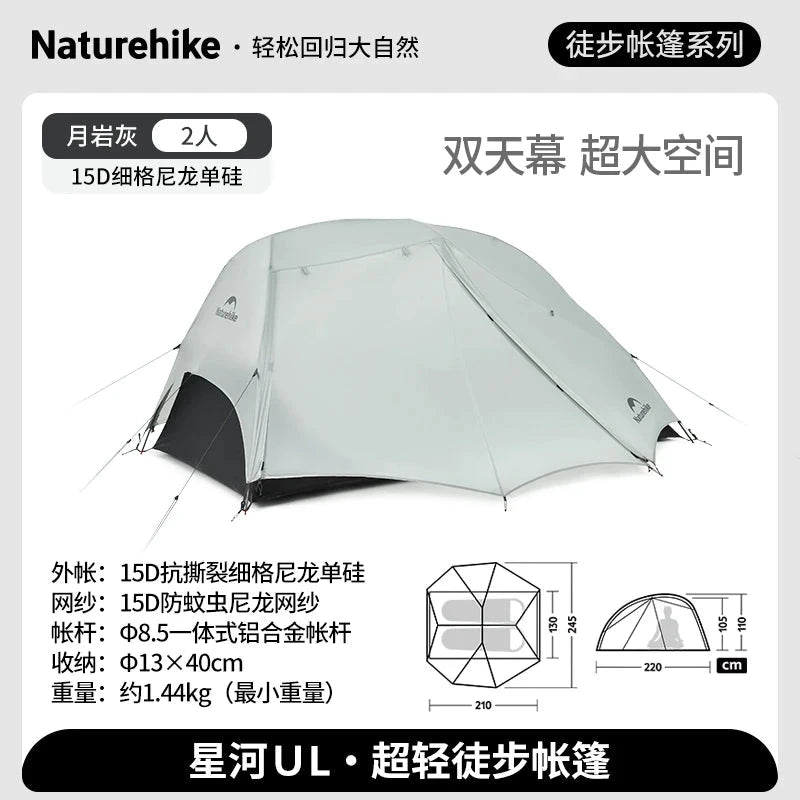Naturehike Star River UL 2 Person Camping Tent Ultralight GlowCart